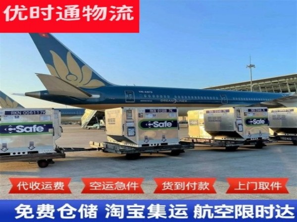 蒲城到意大利空运加急专线